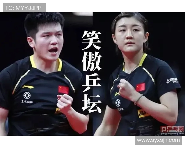 广州乒乓球队配合策略深度解析与其他球队的对比研究